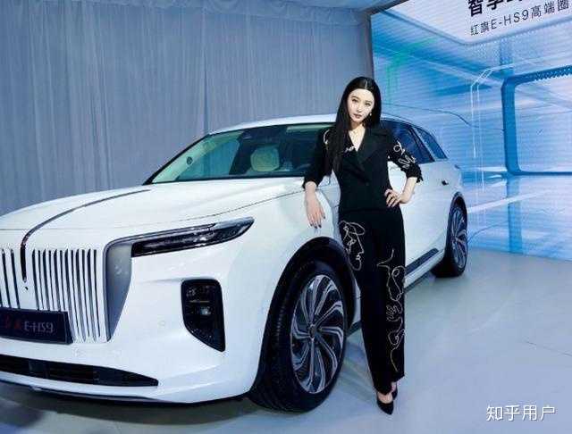 如何看待范冰冰代言红旗汽车?