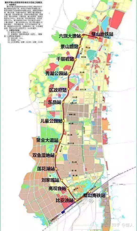 重庆首个云巴落户璧山,对城市发展有什么意义?