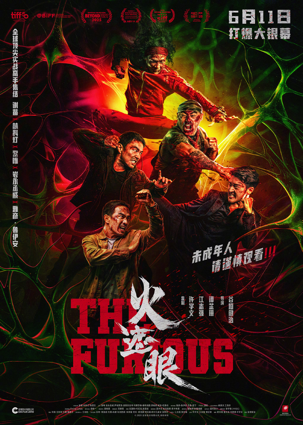 谢苗高口碑动作大片《火遮眼》内地正式定档 6 月 11 日上映，早于北美一天，对此你有何期待？