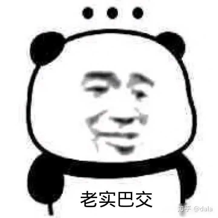 口字旁一个爹读什么