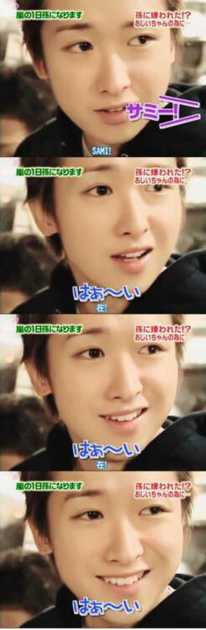 大野智 有多好看 知乎