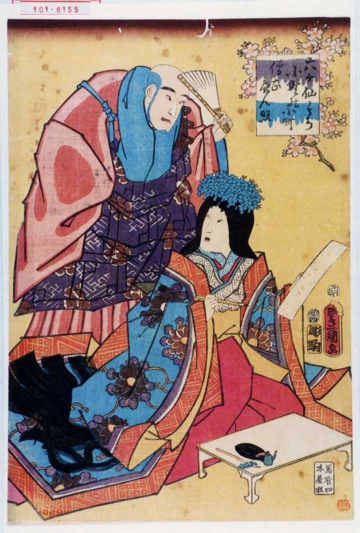 想请教达人下面这幅浮世绘画作具体是哪位大师的作品 还有以及作品的名称 知乎 想请教达人下面这幅浮世绘画作具体是哪位大师的作品 还有以及作品的名称 知乎