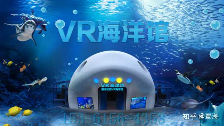 2018VR海洋系列会成为热门吗