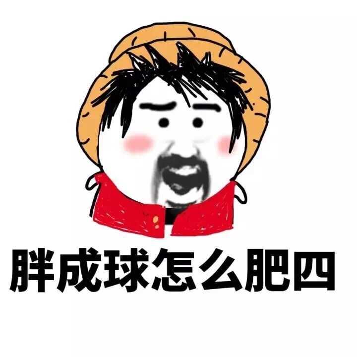 有哪些专用于撩妹撩汉的表情图?
