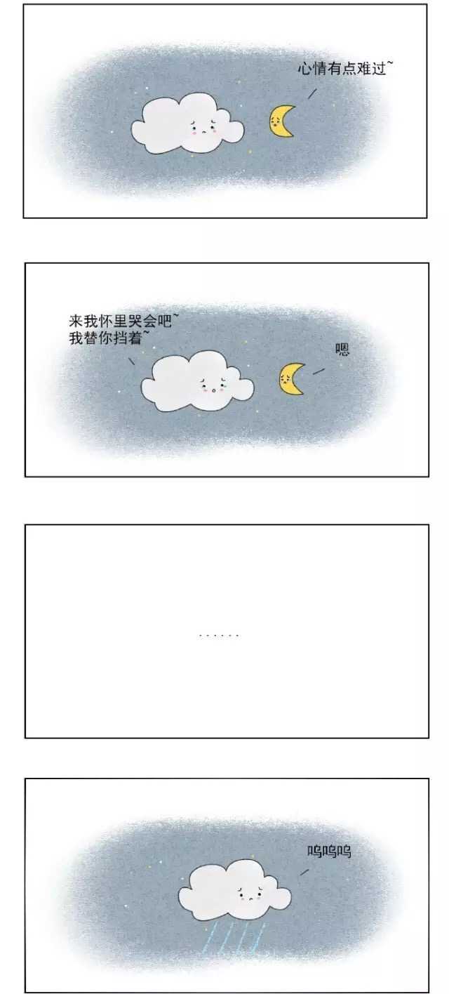 有哪些可以讲给女朋友听的暖心睡前小故事？