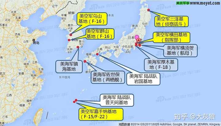 美国在西太的军事基地