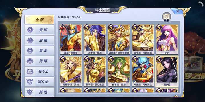 如何评价腾讯的 圣斗士星矢手游 知乎用户的回答 知乎 如何评价腾讯的 圣斗士星矢手游 知乎用户的回答 知乎