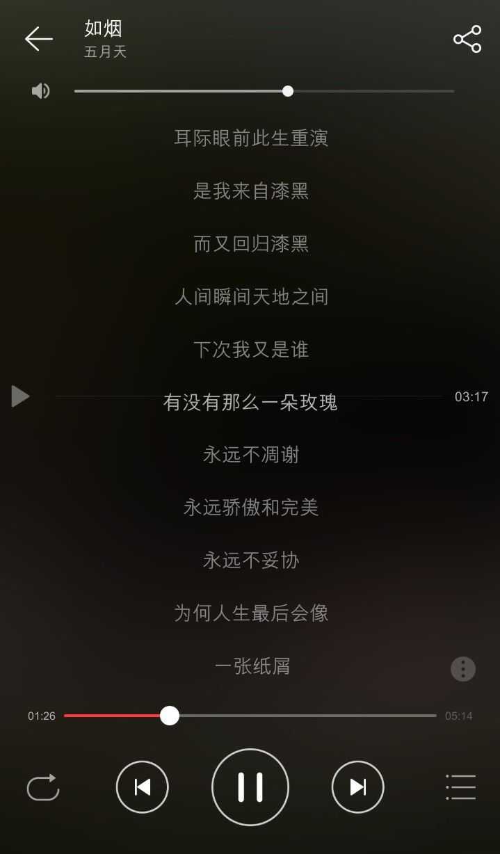 有哪些令你听过就不会忘的歌词 许负的回答 知乎 有哪些令你听过就不会忘的歌词 许负的回答 知乎