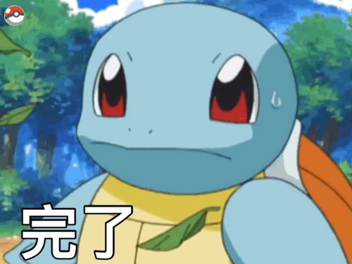 你用过的最沙雕的表情包是什么