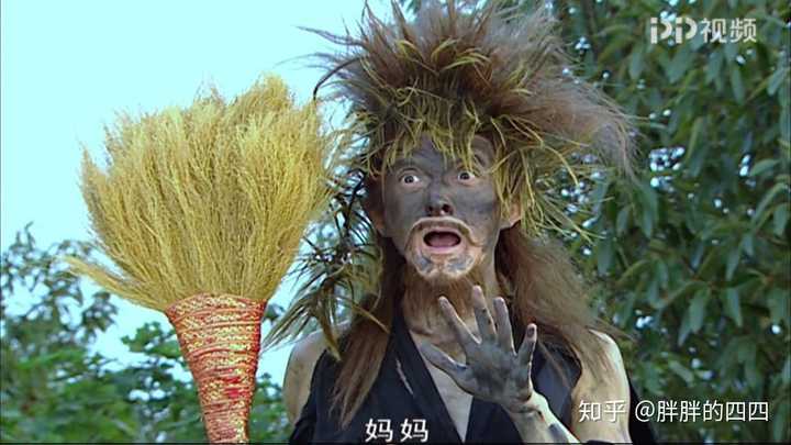 看剧的时候最爱扫把星了