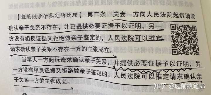 学法律的你 都碰到过哪些沙雕案件 知乎 学法律的你 都碰到过哪些沙雕案件 知乎