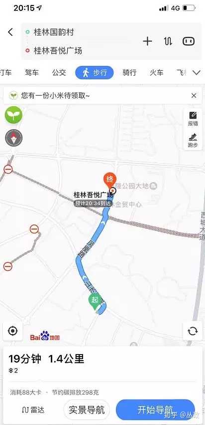 请问澳博注册网站平台定居桂林好吗 请问澳博注册网站平台定居桂林好吗