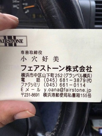 日本的好听又文艺的姓氏有哪些 知乎