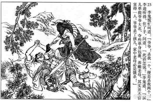 如何看待b站up主 吴斧神工119 开怼 鬼斧神工119 并提出1000元赌注线材盲听挑战 知乎