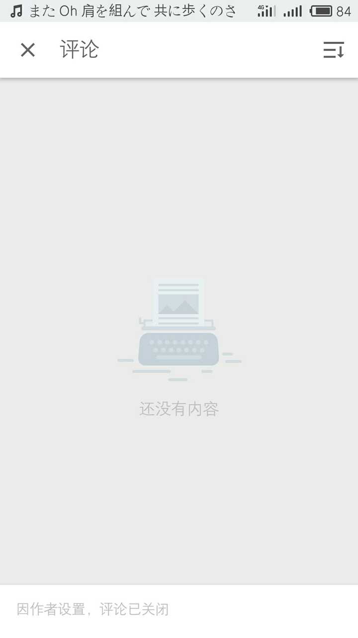 如何看待手越祐也说岚假唱 知乎 如何看待手越祐也说岚假唱 知乎