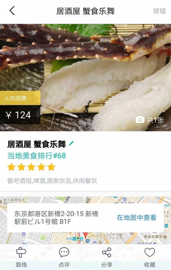 中国清酒文化与日本清酒有什么区别和关联 知乎 中国清酒文化与日本清酒有什么区别和关联 知乎