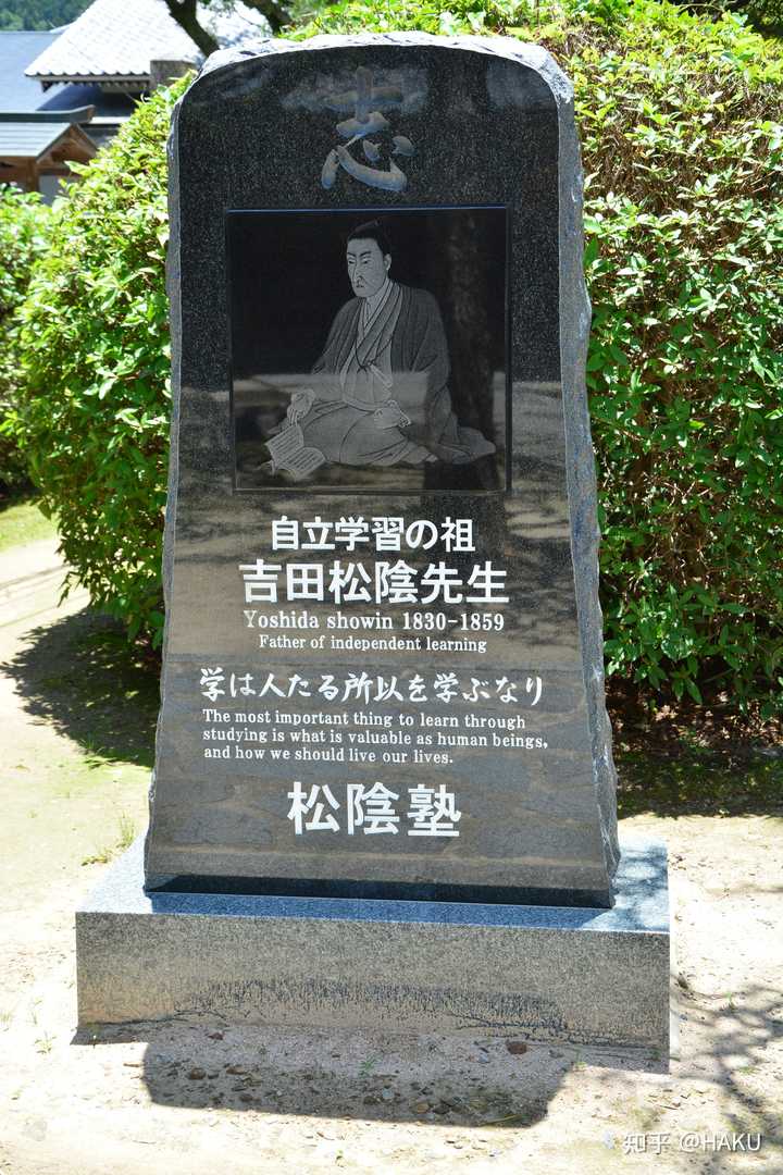 银魂中的吉田松阳桂小五郎高杉晋助等是日本历史上的高杉晋作吉田松阴等人为原型么 Haku 的回答 知乎 银魂中的吉田松阳桂小五郎高杉晋助等是日本历史上的高杉晋作吉田松阴等人为原型么 Haku 的回答 知乎