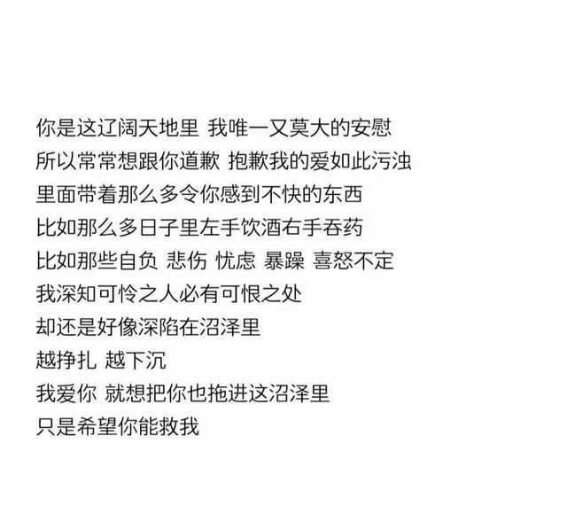 有哪些你见过的惊艳句子?