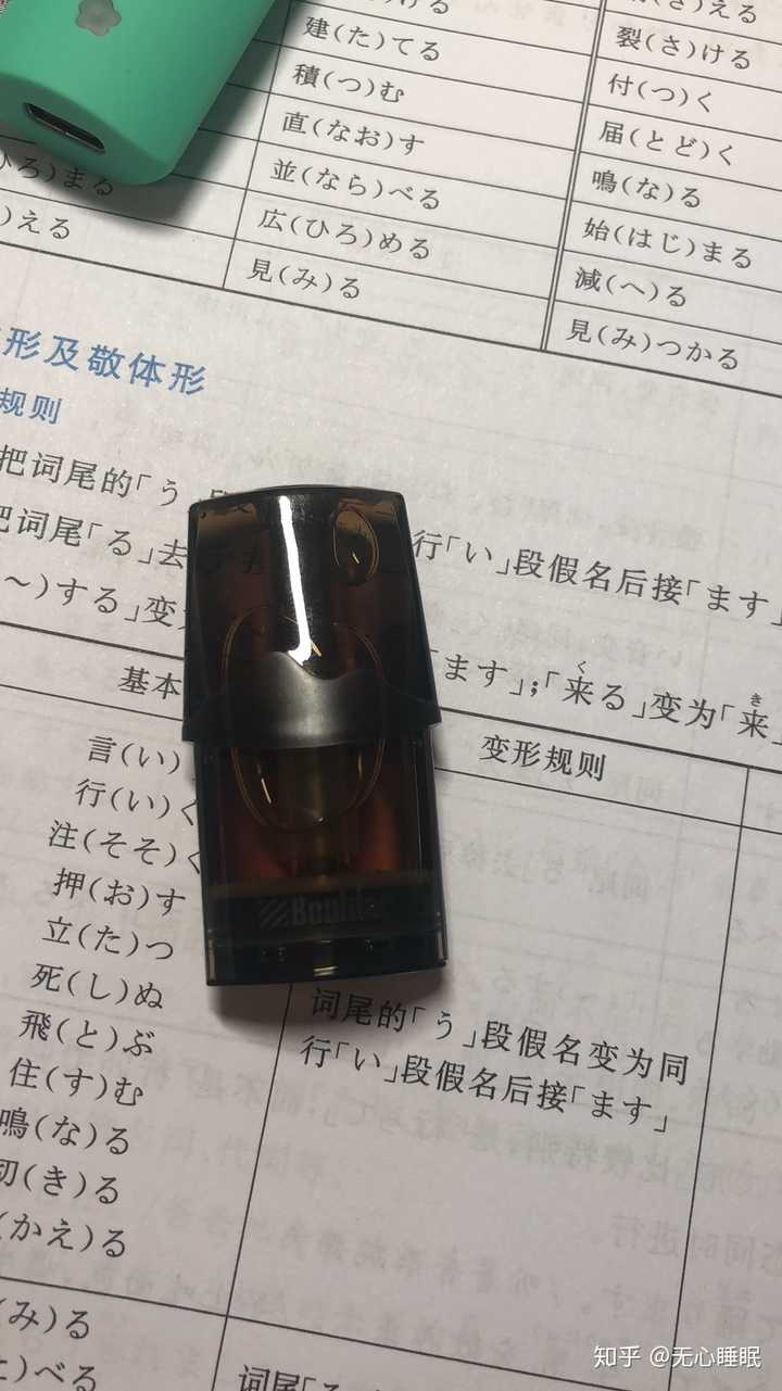 鉑德電子煙有supreme聯名嗎