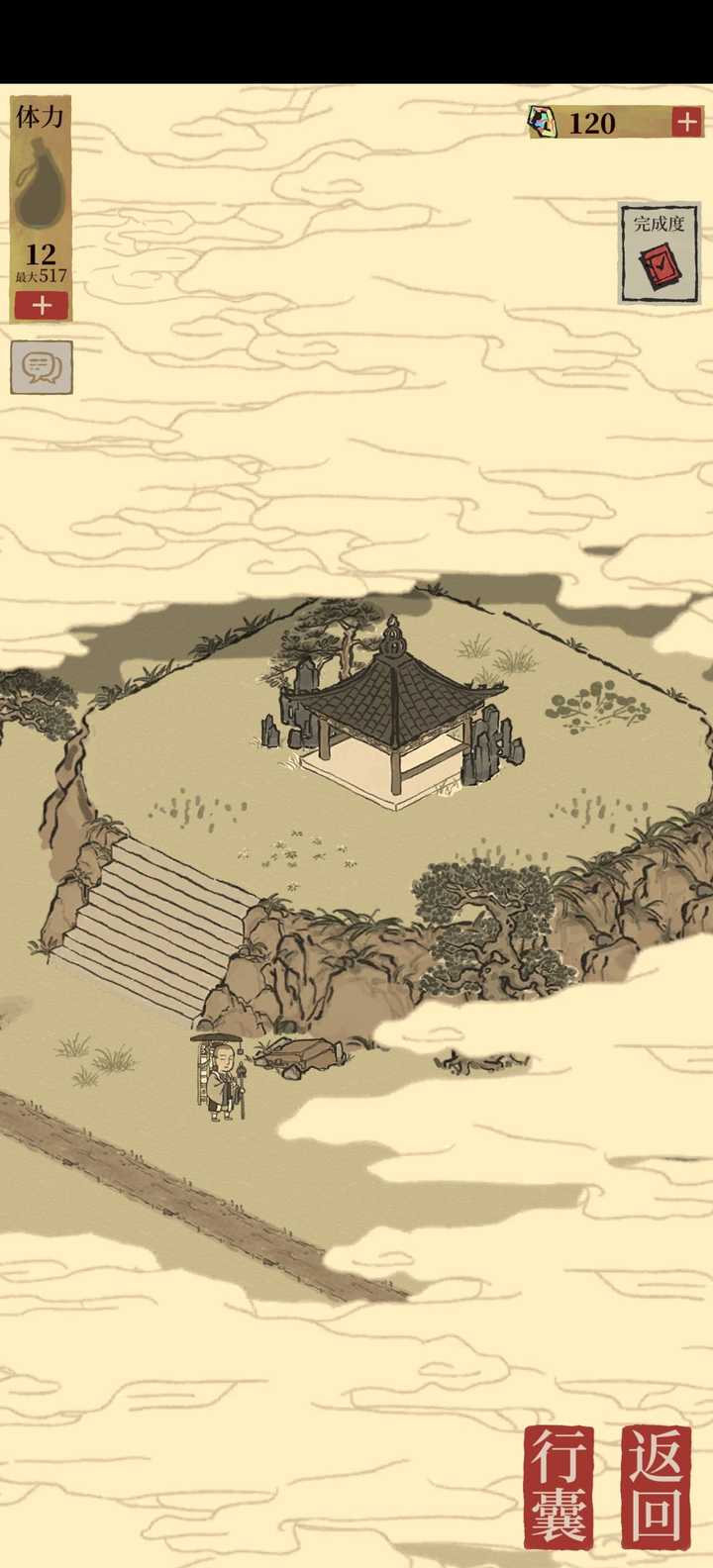 江南百景图虎丘探险宝箱在哪里?