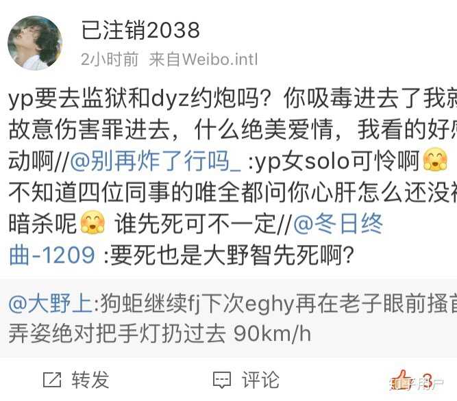你为什么会对大野智脱饭 知乎 你为什么会对大野智脱饭 知乎