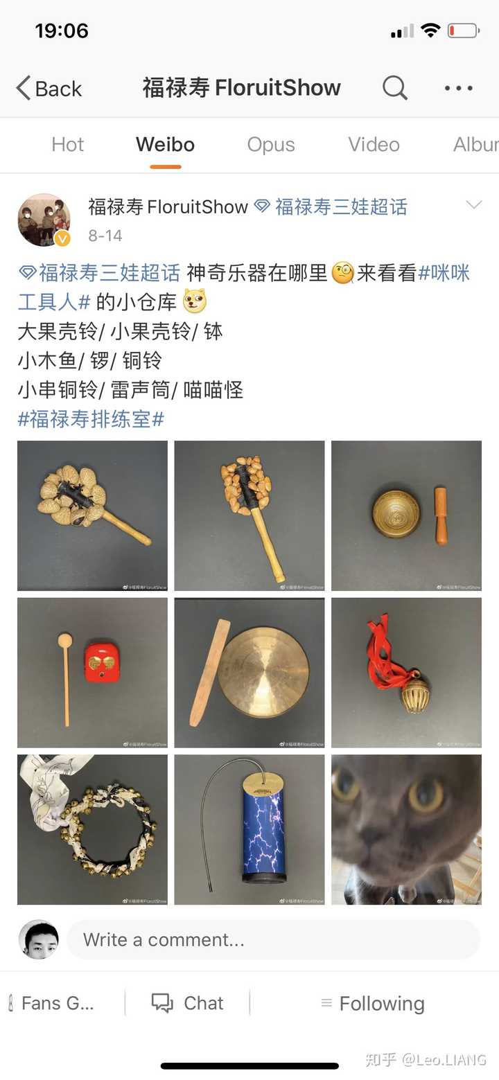 福禄寿超度我评价-超度我福禄寿在线听 福禄寿超度我评价-超度我福禄寿在线听