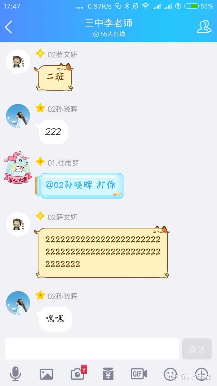 支教有意义吗 知乎