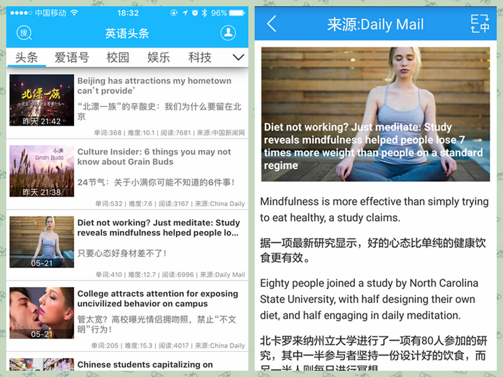 有什么看英语新闻的软件 知乎 有什么看英语新闻的软件 知乎