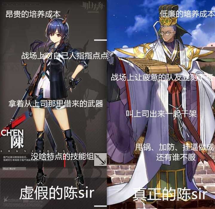 如何评价fgo中的陈宫 知乎 如何评价fgo中的陈宫 知乎