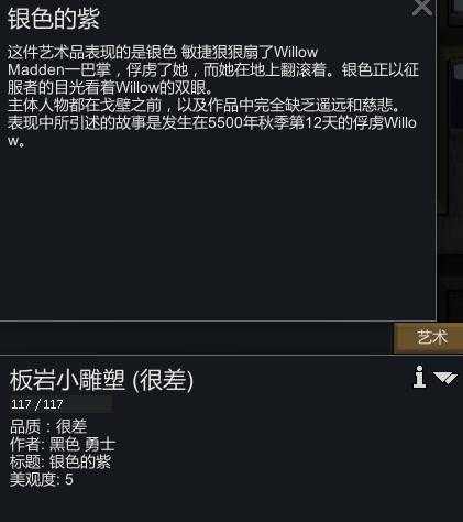 如何评价rimworld 中文译名 边缘世界 旧译名 环世界 知乎