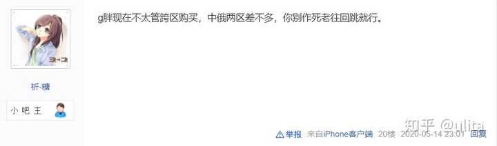 现在steam的情况要不要转区 知乎 现在steam的情况要不要转区 知乎