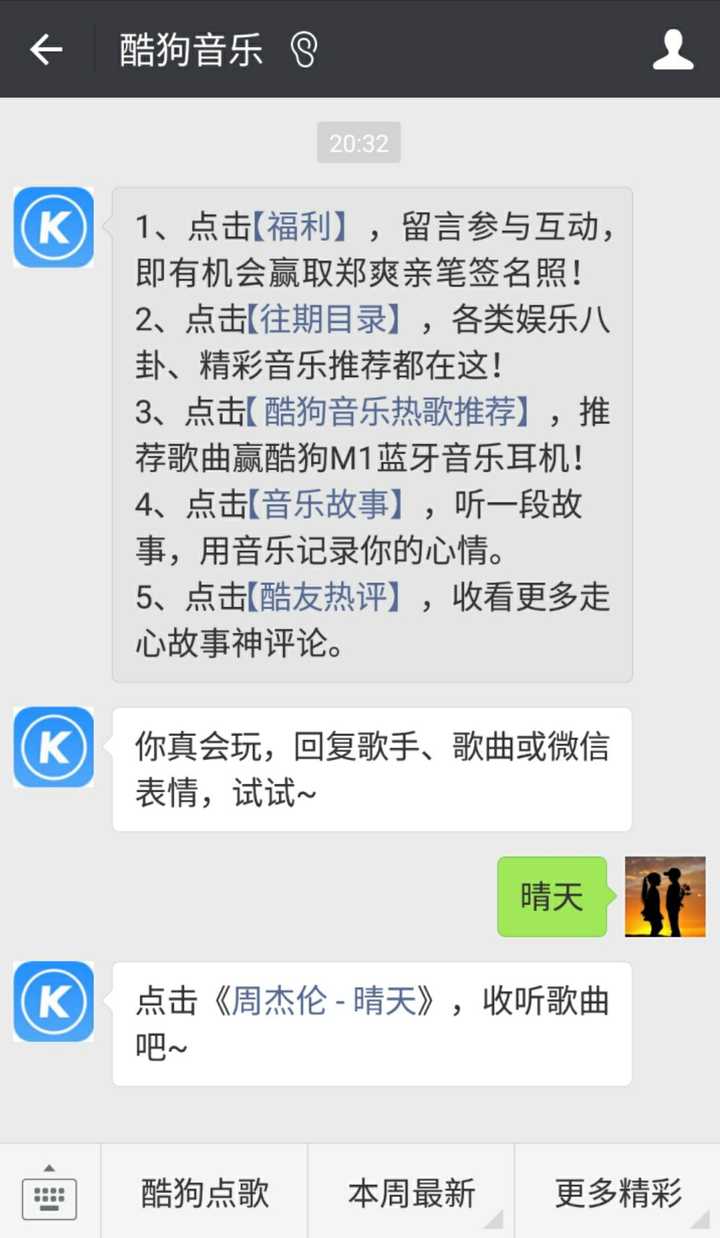 Ios 系统上你最喜欢的音乐类软件是什么 为什么 知乎