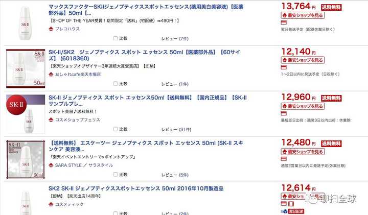 日本乐天如何购物 有没有教程 知乎