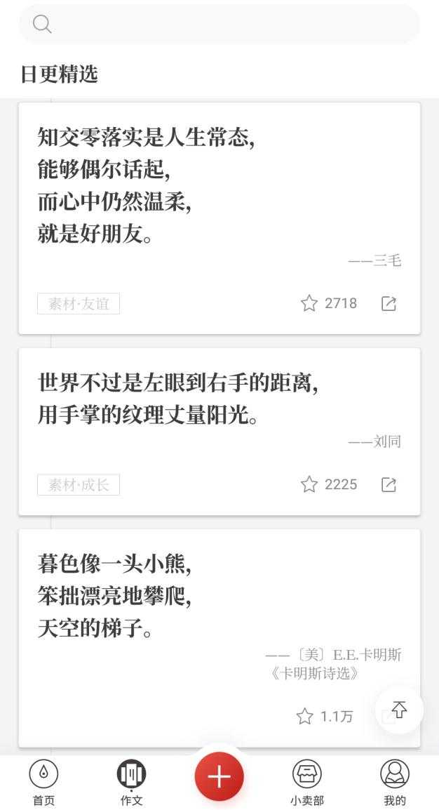 你们存了好久的宝藏句子有哪些 知乎