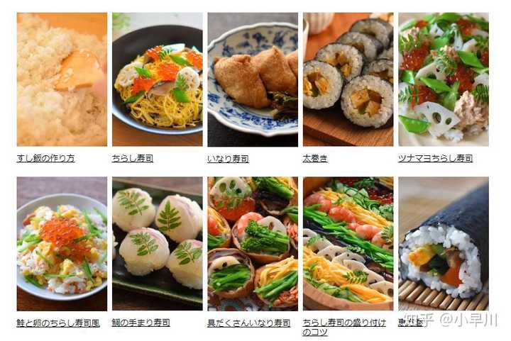 如何自学日本料理 知乎 如何自学日本料理 知乎