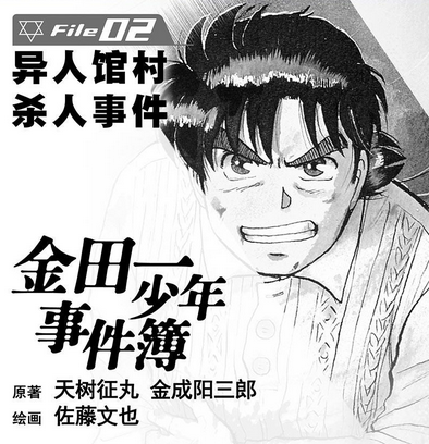 推荐几本经典的日系推理小说 知乎 推荐几本经典的日系推理小说 知乎