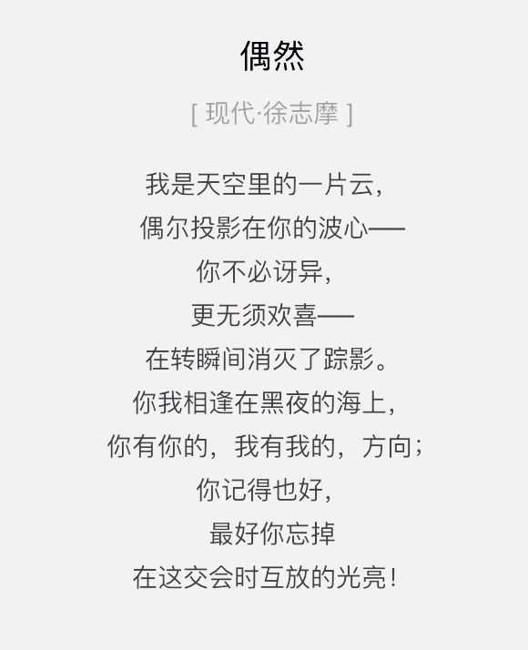 你听过最动人的一句情话是什么?