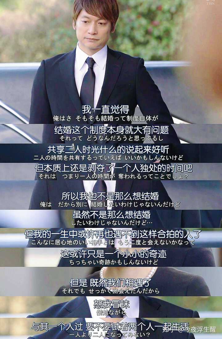 有哪些值得一看的日剧 知乎 有哪些值得一看的日剧 知乎