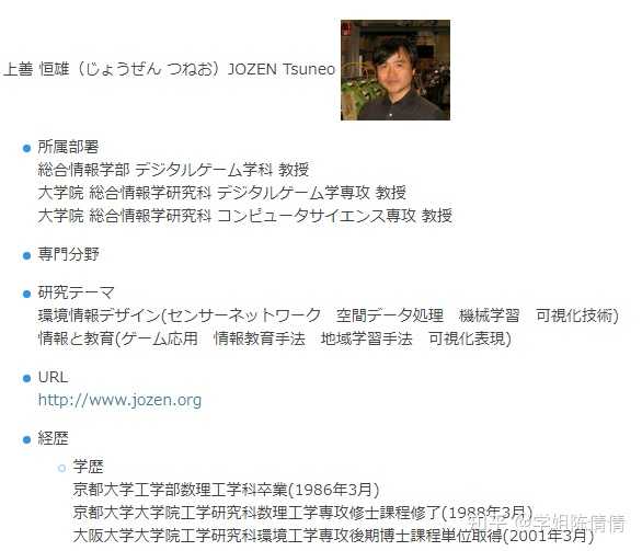 日本有哪些不有名但是却很优质的大学 知乎 日本有哪些不有名但是却很优质的大学 知乎