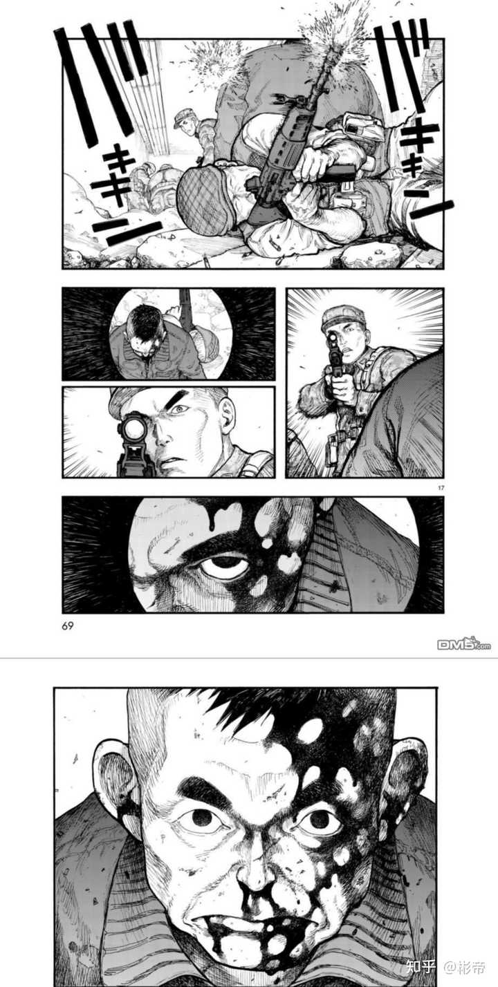 漫画中有哪些优秀的心理描写 知乎 漫画中有哪些优秀的心理描写 知乎