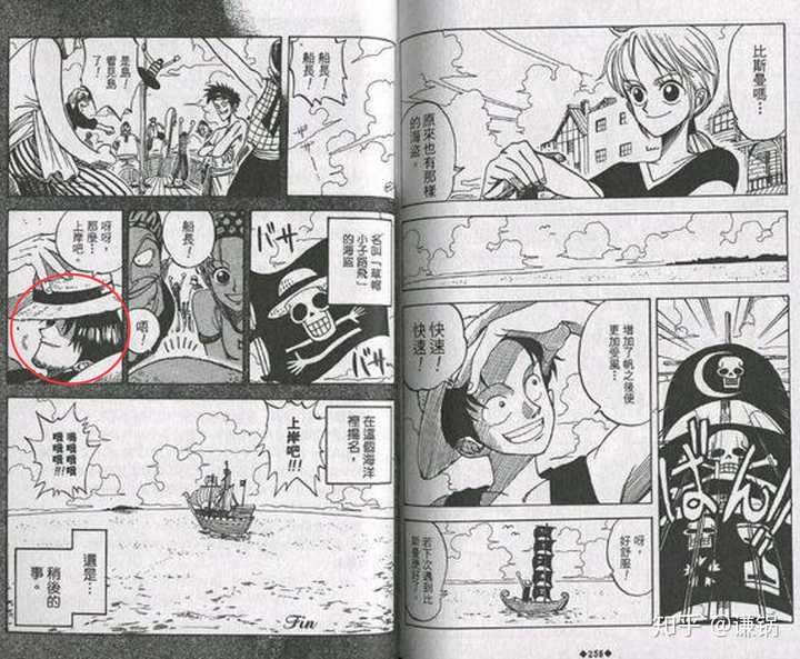 如何看待知乎用户孟德尔认为 海贼王 会烂尾 知乎