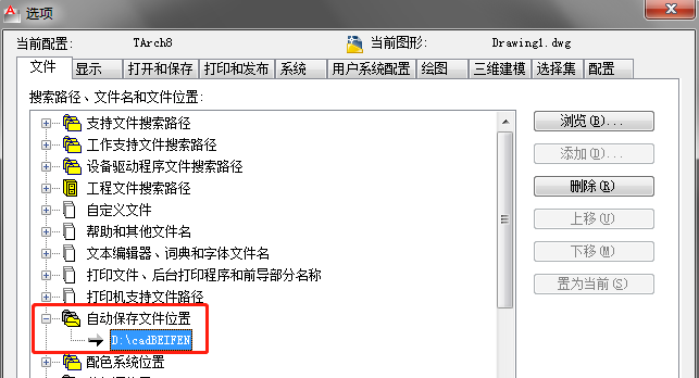 【CAD技巧】CAD 有哪些好用的技巧让你感觉相见恨晚？_云墨科技网