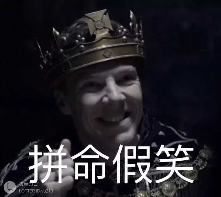 疯狂喜欢夏洛克福尔摩斯神夏的女生是什么性格