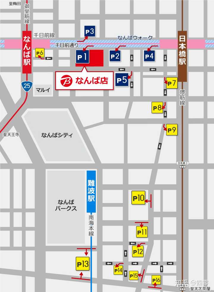 大阪哪里卖switch 知乎 大阪哪里卖switch 知乎