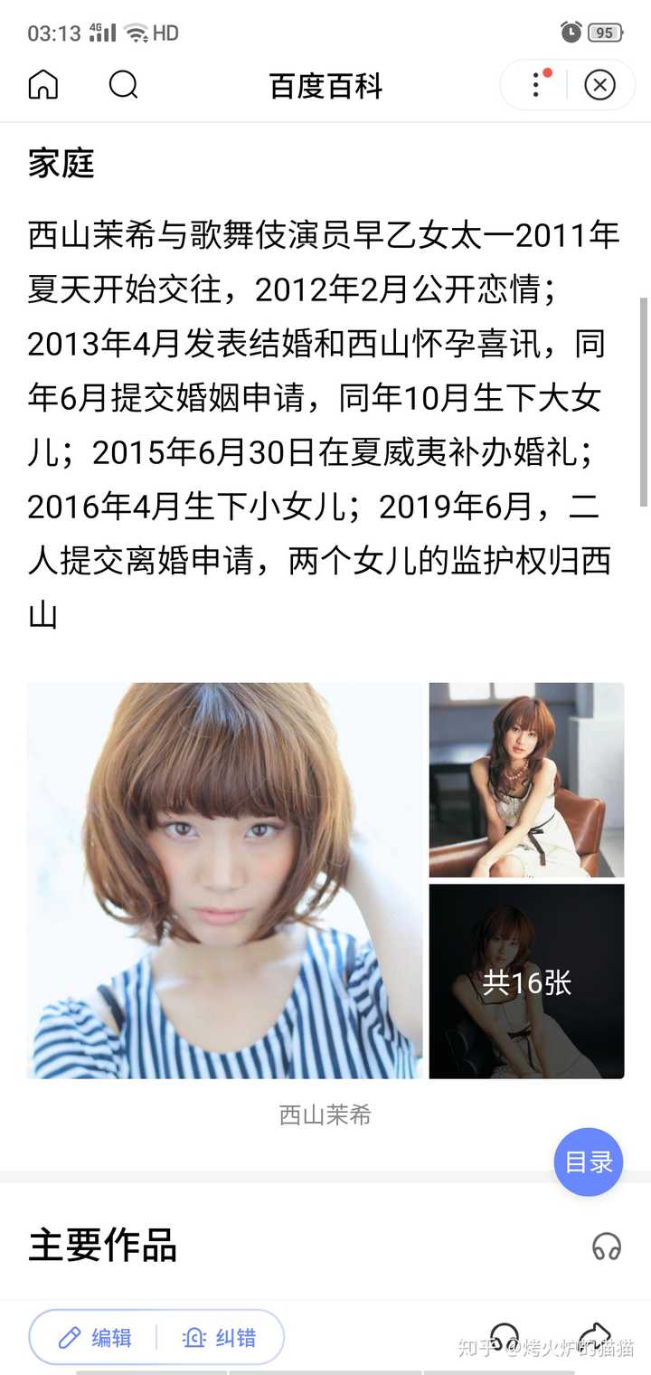 如何评价日本演员早乙女太一解散剧团的行为 知乎 如何评价日本演员早乙女太一解散剧团的行为 知乎