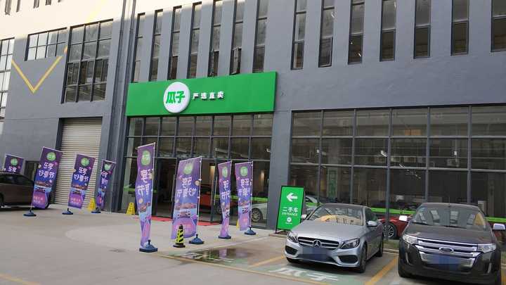 二手车市场生态被改变后,现在有些车贩子收不到车,跑到瓜子上收车,再