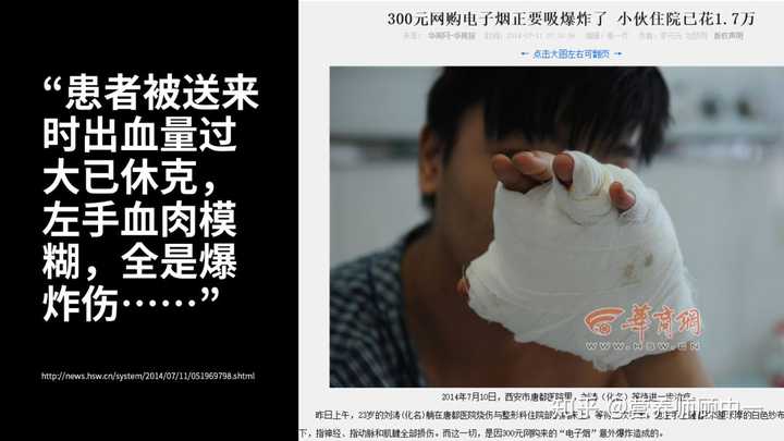 电子烟和普通烟哪个危害更大 知乎 电子烟和普通烟哪个危害更大 知乎