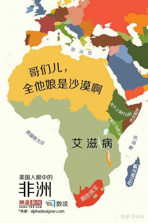 目前这么多地域黑请问有没有不被黑的地域?