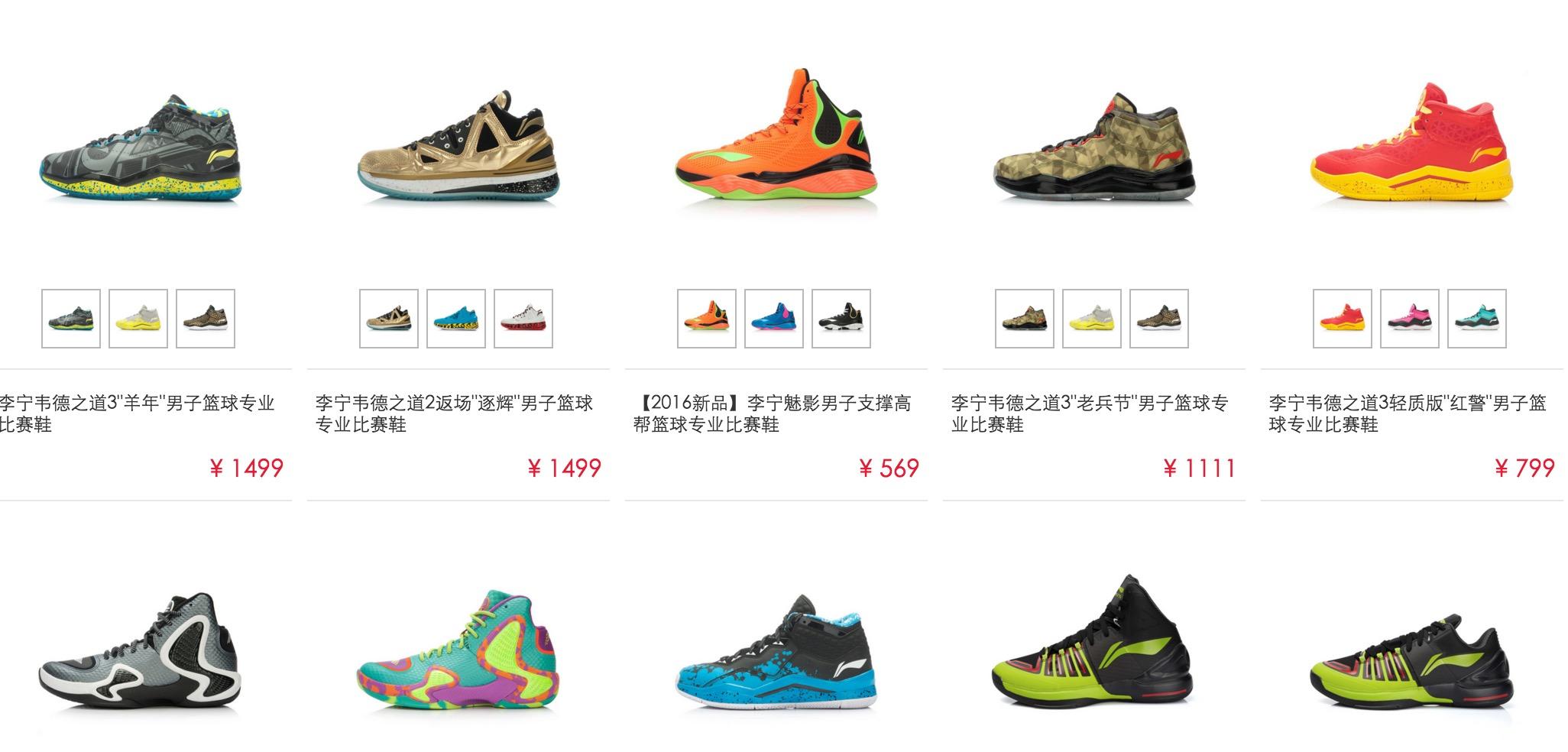 怎么评价李宁篮球鞋的配色? - 郎斯暖style 的回