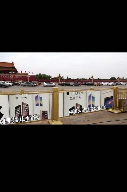 假如今天国内忽然宣布在大陆禁售苹果产品,苹